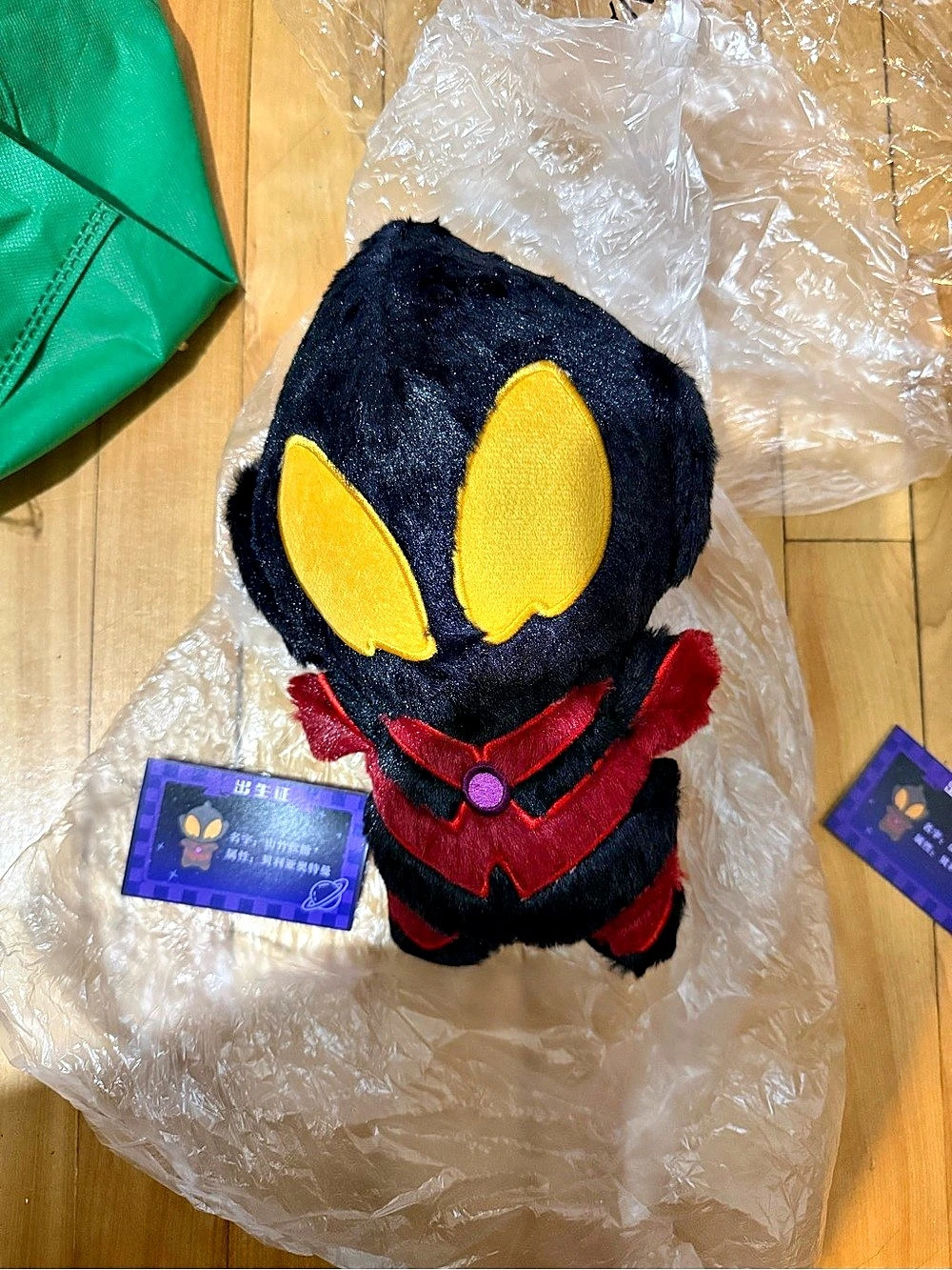 M78 Ultraman Belial "Fuwafuwa" Fluffy Sitting Plush Toy.
